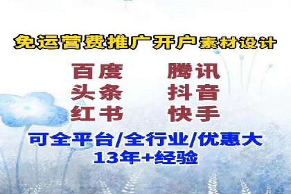微信信息流直播带货案例分析