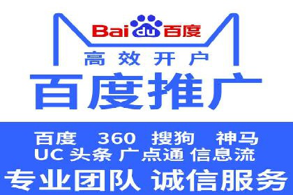 成功案例：SEM推广助力企业拓展海外市场